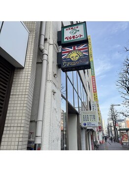 ドクターヘッド 四谷店(Dr.HEAD)/当ビル外観