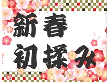 リラックスサロン フー 八千代台店(fu)