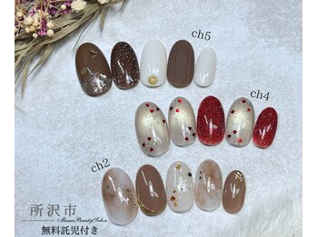 MBS/季節限定デザイン