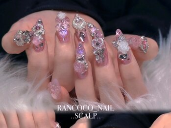 スカルプ【つけ放題】