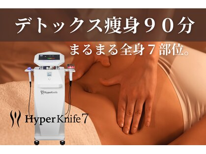 水玉サロン(水玉Salon)の写真