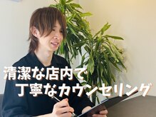 モイ(moi)の雰囲気（脱毛を始める理由と完成後のイメージの共有を大事にしています）