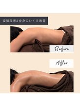 ソロウノ 平和島本院/姿勢＆むくみ改善