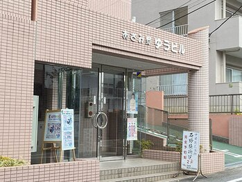 悠々/あざみ野駅徒歩3分