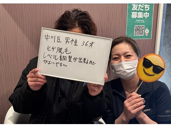 ビモア(Bmore)/★お客様の声★