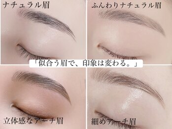 リジュ 渋谷(RIJU)の写真/渋谷駅すぐ♪眉毛で印象が変わる【眉毛WAXで眉毛美人に！¥5,000】抜け感のあるナチュラルで上品な美眉♪
