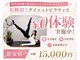 ルンルン 札幌(lun.lun)の写真