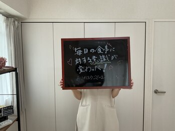 ここから整体院/30代女性お客様の声