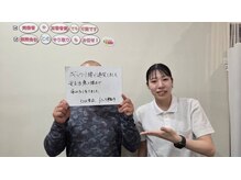 かがりの整骨院 東近江八日市院/繰り返す腰痛でお悩み