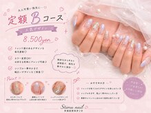 スティムラッシュ 銀座店(Stimu lash)/【定額Bコース】