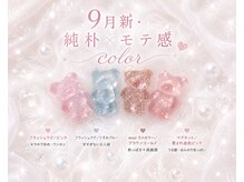 メイブラッシュ(MEI BLUSH)の雰囲気（モテ感カラーで気分も上がる♪）