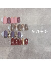 定額キャンペーンジェル￥9,980
