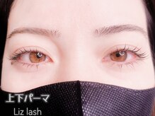 リズ ラッシュ 大泉学園(Liz lash)の雰囲気（アイブロウ×まつ毛パーマのトータルケアが叶う♪[大泉学園]）