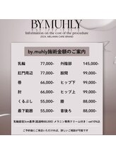 サボラミ(sabor A Mi)/【BY.MUHLY料金一覧表】