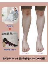 ヨサパーク ミミ 高野店(YOSA PARK mimi)/ホームケア商品　