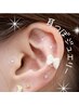 【学割U24】SNSで人気上昇！耳ツボジュエリー8粒