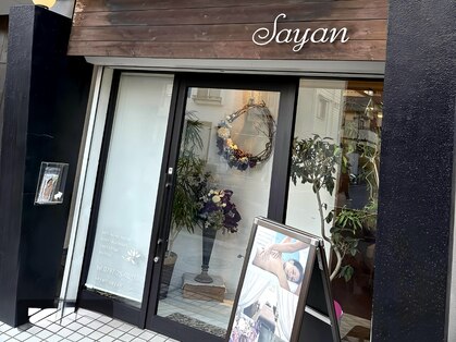 サヤン(Sayan)の写真