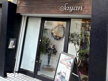 サヤン(Sayan)