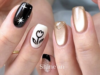 シャインアン(Shine'an)/デザイン1.5時間