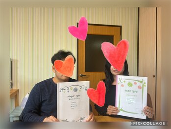 すたいるあっぷ/ペア診断