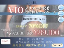メンズビービー 福井高柳店(MEN'S BB)