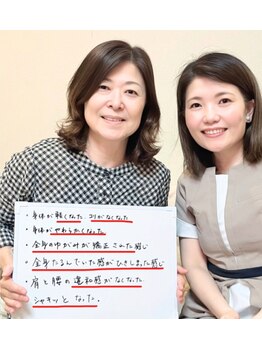 オステオデイジー(OsteoDaisy)/全身にたくさんの変化を実感!