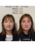今月残1名【エラ張り・食いしばり】骨格から整える小顔体験¥16,500→¥5,500