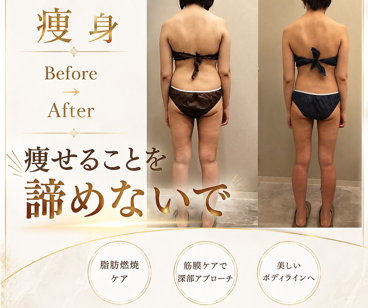 ラブリエ(Labriller)｜ホットペッパービューティー