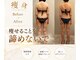 ラブリエ(Labriller)の写真