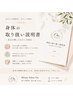 身体の取り扱い説明書|本来の体質と現在地を知る見立て 60分