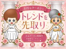 ネイルサロン アフロディーテ 牛久店(Aphrodite)