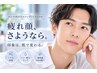 疲れ顔さようなら★小顔リフトUP＆艶肌エイジングケア毛穴洗浄＆美容液導入