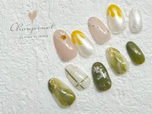 シュピネ バイ アルブル エト シミー(Choupinet by Arbre et chimie)/定額デザイン￥7700［東村山］