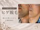 アンドエス 六本木(and S.)の写真