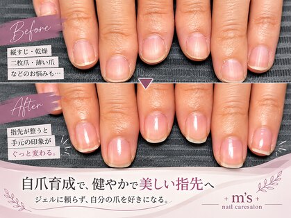 エムズ(m's)の写真