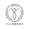 ユウ骨盤整骨院 伊丹院(YUU骨盤整骨院)ロゴ