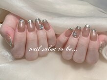 ネイルサロン トゥービー 御徒町上野(To Be)/ガラスフレンチコース6980円