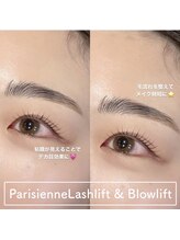 ラス 恵比寿(Las)/パリジェンヌ＋ハリウッドブロウ