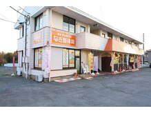 なぎ整体院/当院外観です。