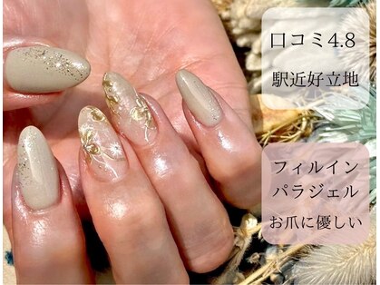 ネイルサロンアンドスクール ミュー(Nail Salon & school mieux)の写真