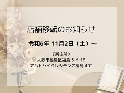 エミュ(emu)の写真