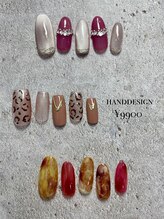 ビューティーサロン マデラ(Beauty Salon MADERA)/2024/11.12月定額デザイン