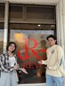 ★REVIハーブピーリングコースのお客様はこちらから★