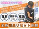 みつとも鍼灸整体院の写真