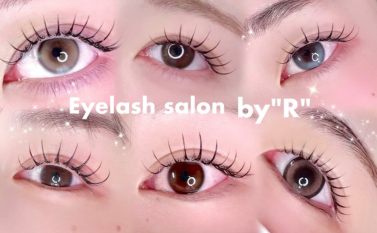 アイラッシュサロン バイ アール(eyelash salon by R)｜ホットペッパー