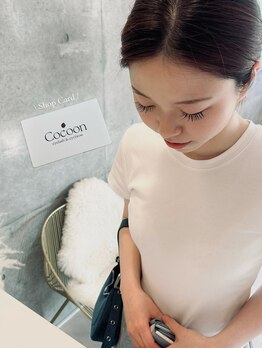 コクーン(Cocoon)/伏せ目まで美しいマツエク