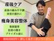 スリール(Sourire)の写真