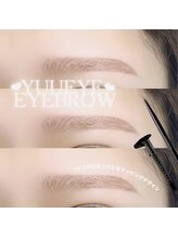 ユーアイ 大名店(Yuueye)/眉毛/アイブロウ/間引き/カット