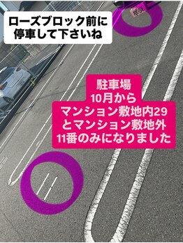 ローズ 下松(ROSE)/2，マンション横の看板が目印★