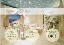 フェイスビューティ(Face beauty)